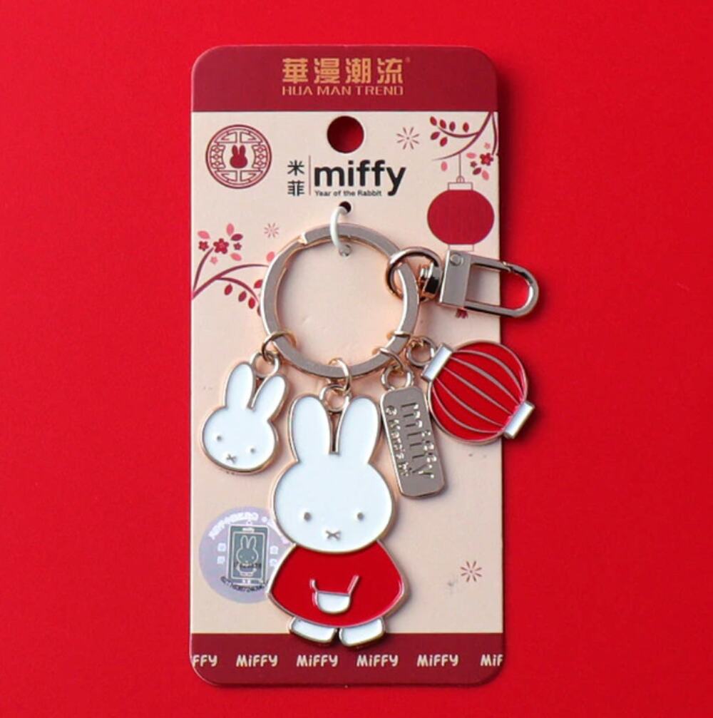 New Miffy Enamel Licensed KeyChain - Only One Left